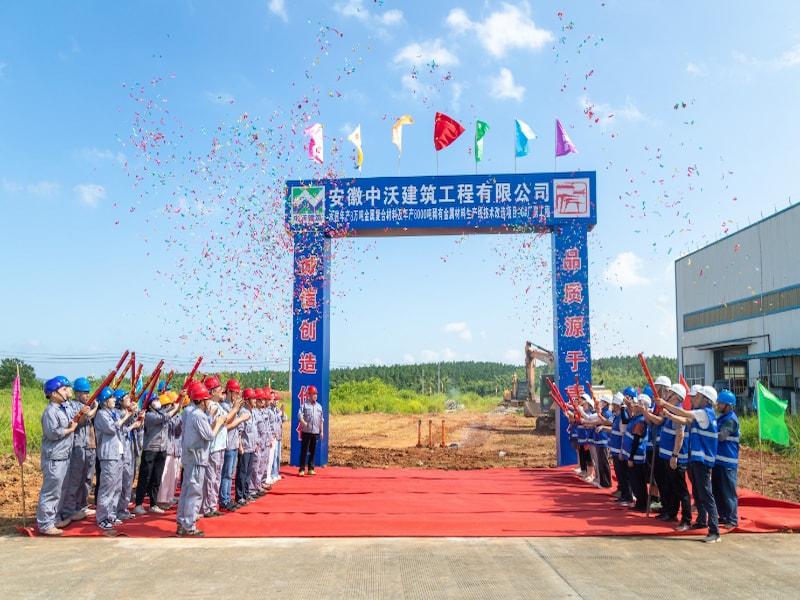 Advanced Titanium Melting Complex Factory Breaks Ground to Boost Production Capacity
